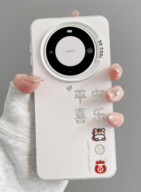 2026马年适用华为MATE80PRO手机壳女70/60小马nova14平安喜乐13/12硅胶荣耀400软pura80/70磨砂彩银50防摔套