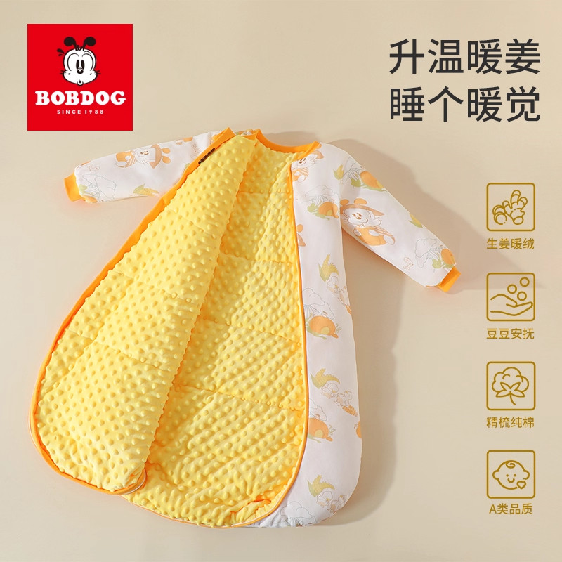 巴布豆婴儿睡袋儿童3到6岁春秋款纯棉豆豆宝宝一体防踢被四季通用