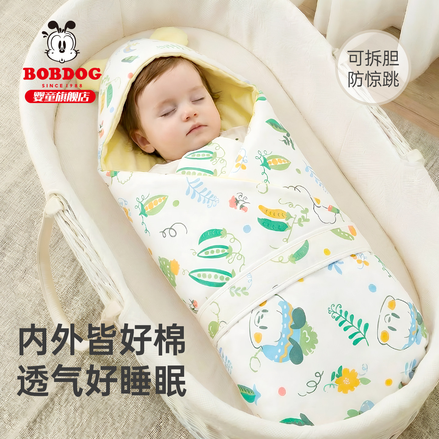 巴布豆婴儿包被初生春季纯棉a类豆豆绒新生儿产房必备可脱胆抱被