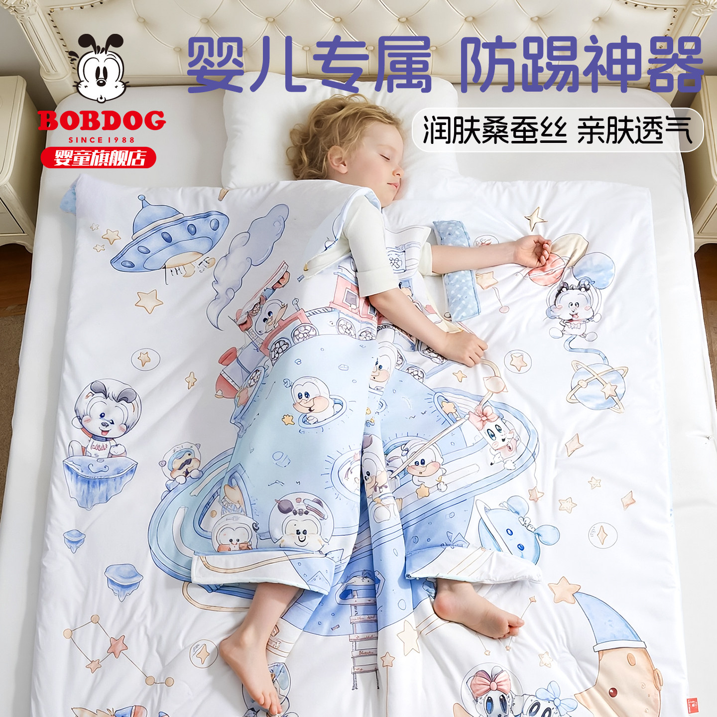 巴布豆防踢被神器睡袋婴儿被子薄款宝宝睡觉护肚春夏季一体被超轻