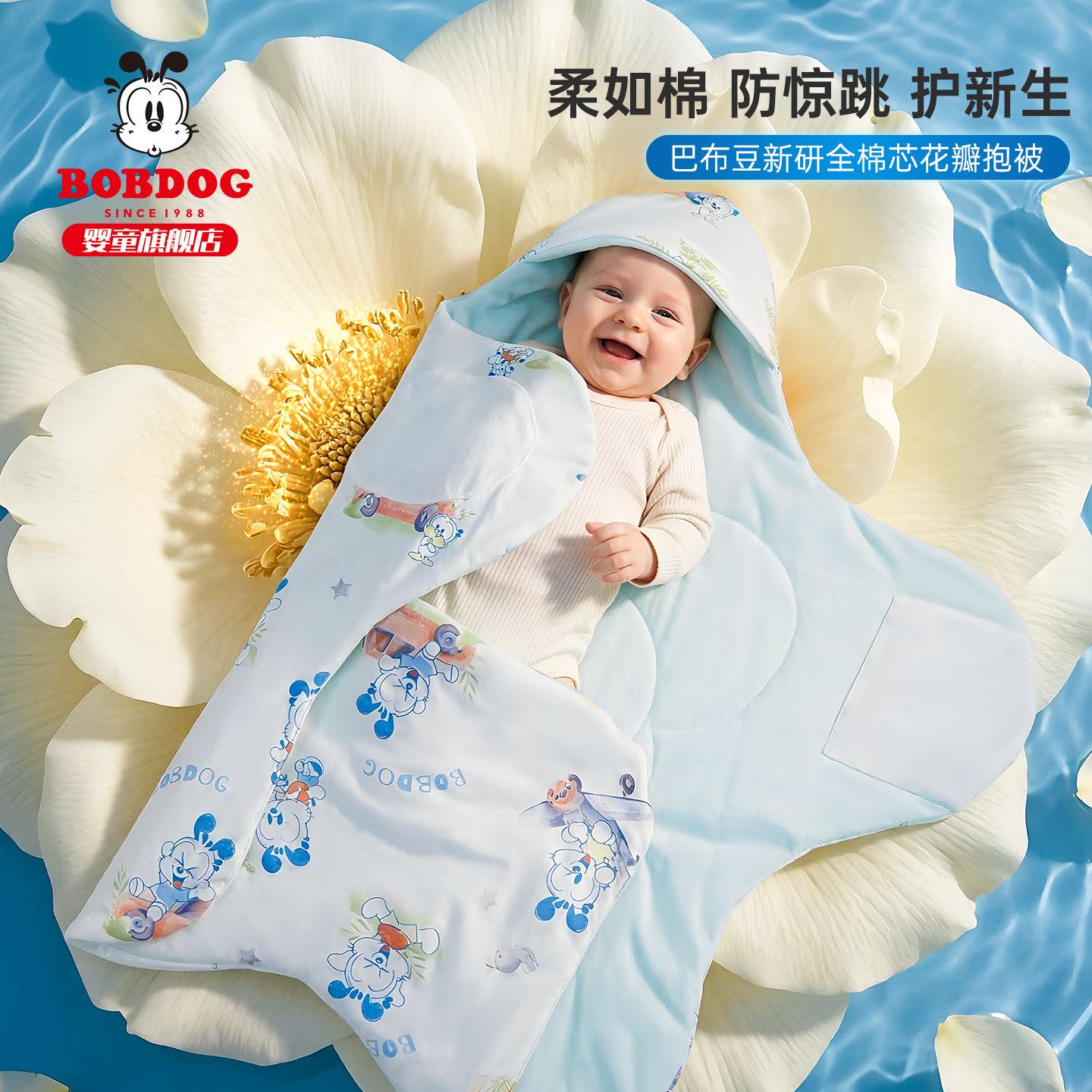 巴布豆新生婴儿包被初生纯棉a类夏薄款幼儿必备用品棉花抱被包单