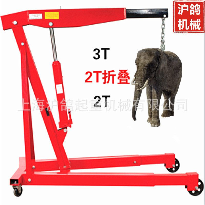 手动液压汽车发动机吊架引擎折叠小吊机千斤顶2吨3吨移动吊车包邮