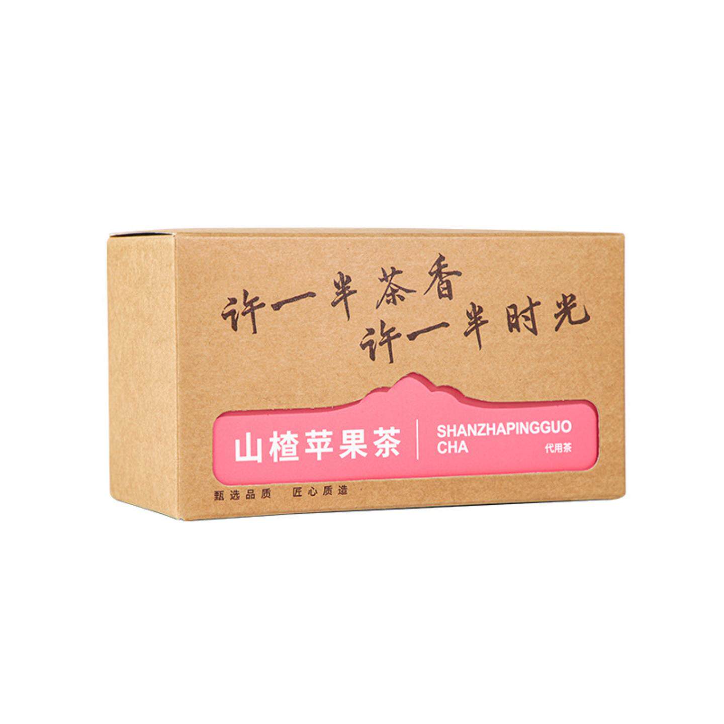 苹果山楂茶同款热橙刮刮水酸甜可口组合花果茶oem