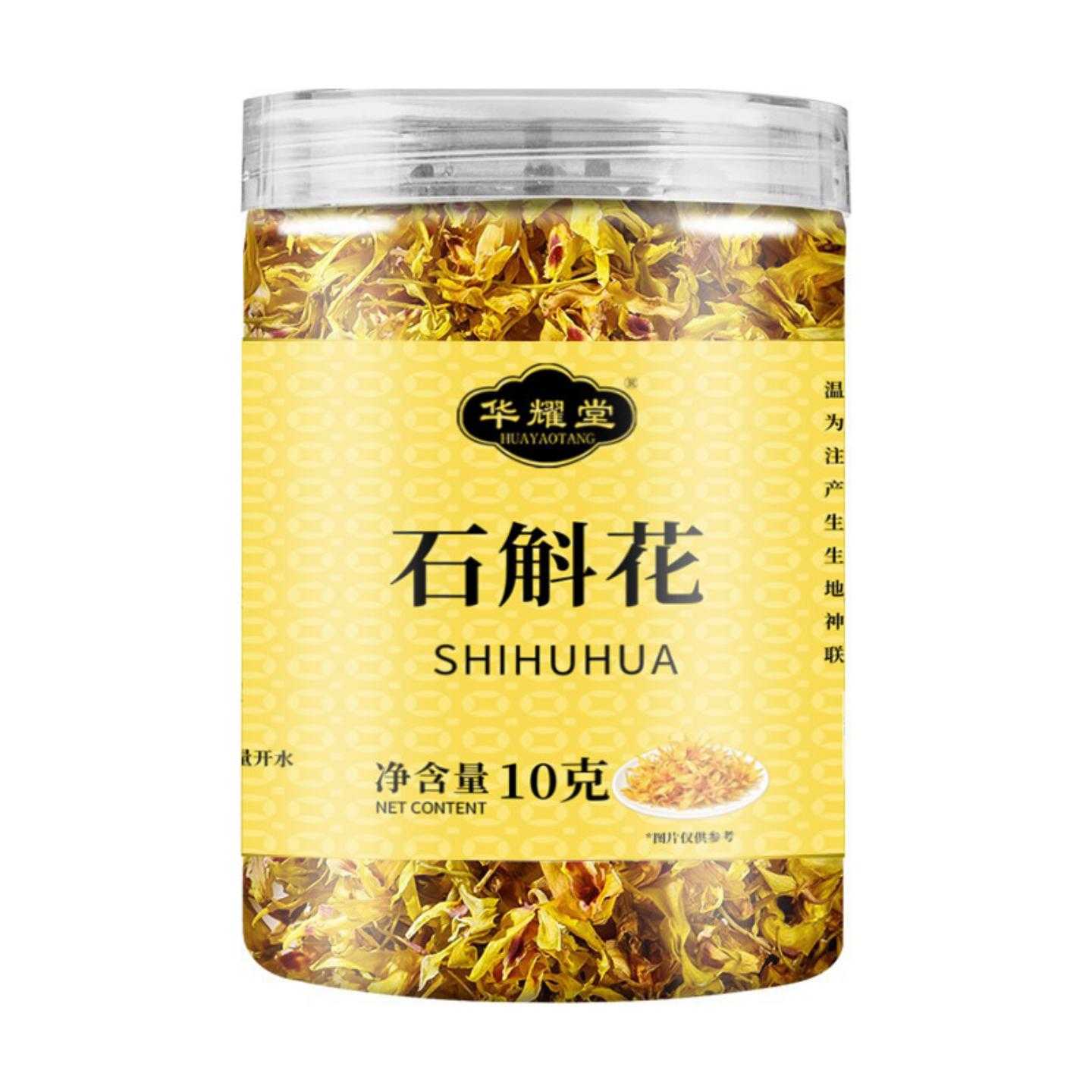 霍山正宗铁皮石斛花茶特级干花罐装养生花草茶泡水喝供货/365个月