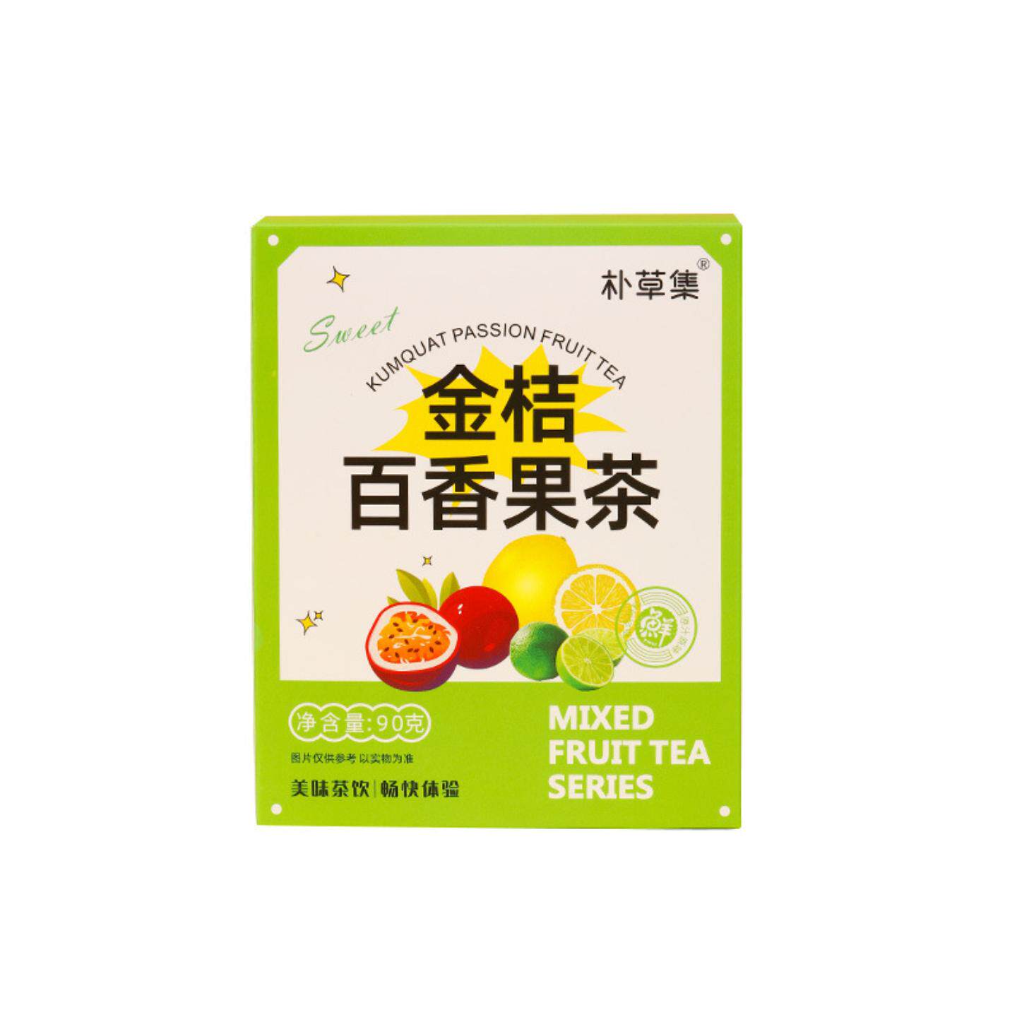 金桔柠檬百香果茶水果茶茶包冷泡茶盒装三角包同款青桔柠檬茶