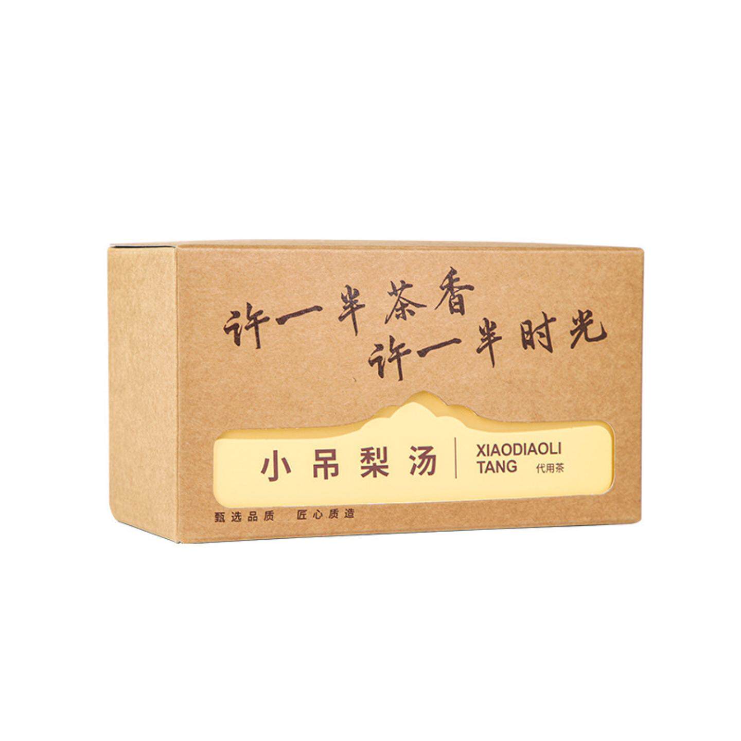 小吊梨汤免煮冲泡小袋装独立包装秋冬滋润养生茶饮品