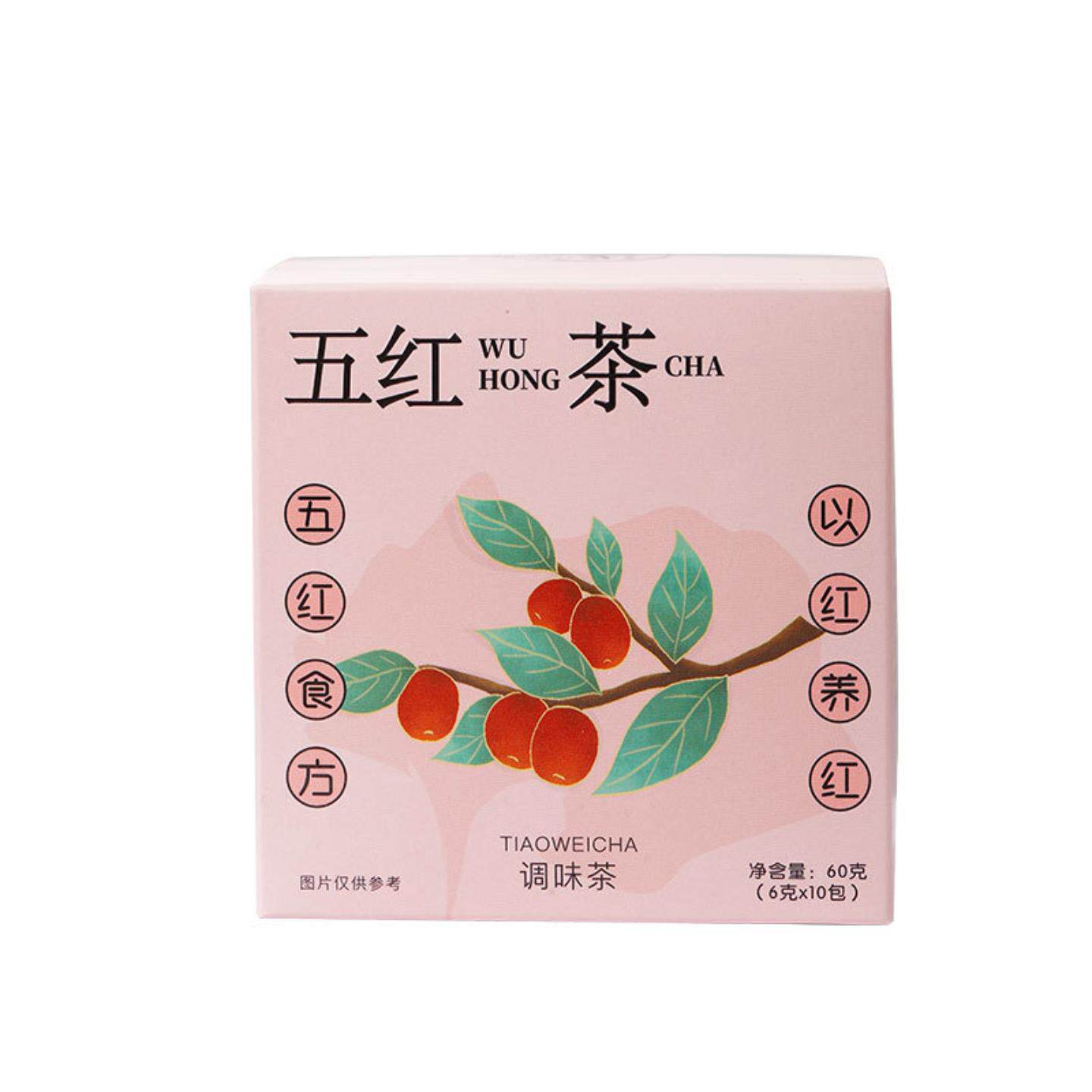 玫瑰枸杞组合五红茶独立三角包干净卫生女生袋泡茶