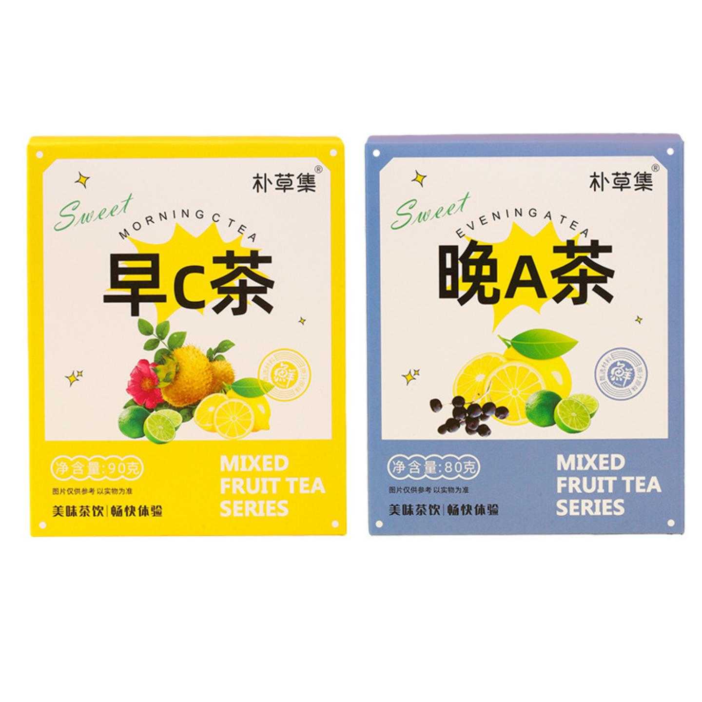 早C晚A茶柠檬刺梨茶玫瑰黑枸杞茶组合养生茶玫瑰花茶三角包