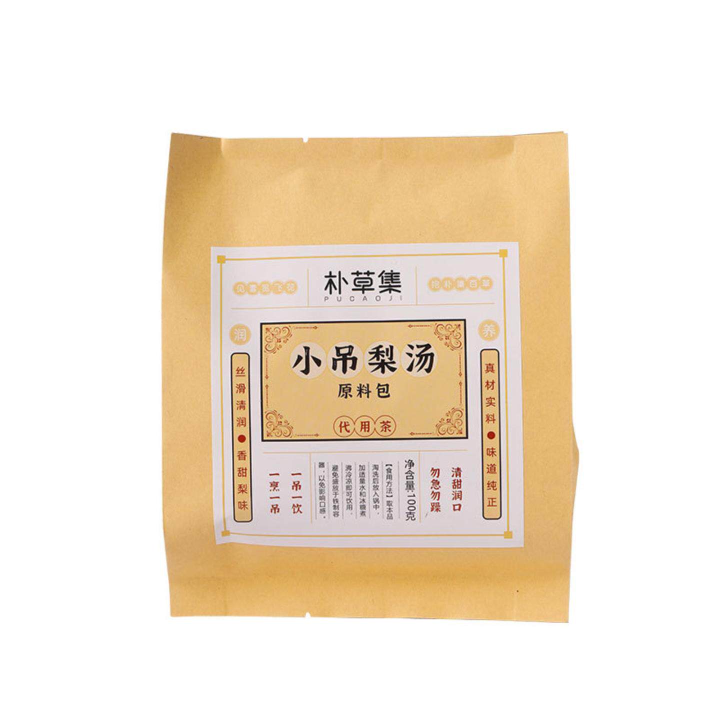 小吊梨汤秋冬熬煮煲汤料雪梨银耳红枣汤100克老北京小吊梨汤
