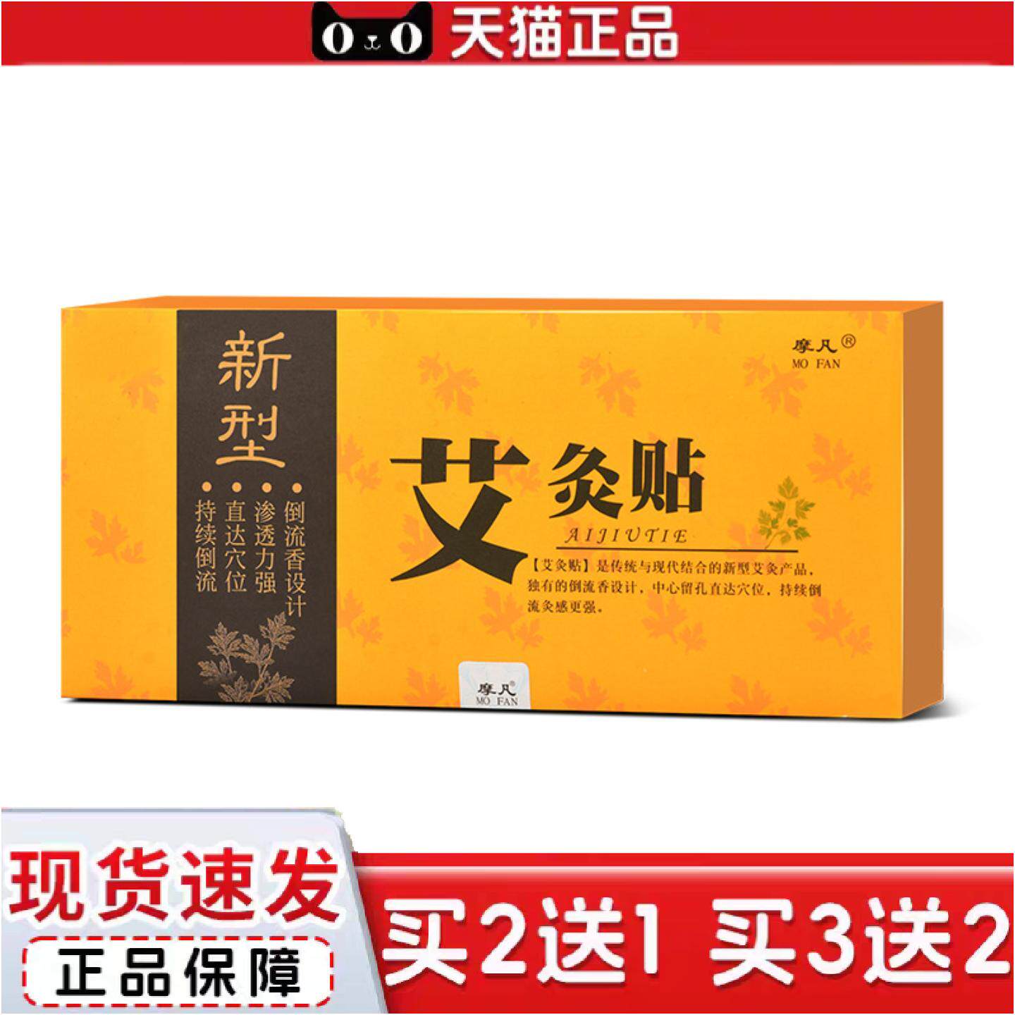 艾灸盒子小悬炙艾灸罐悬灸筒套装艾灸筒艾灸贴随身灸家用