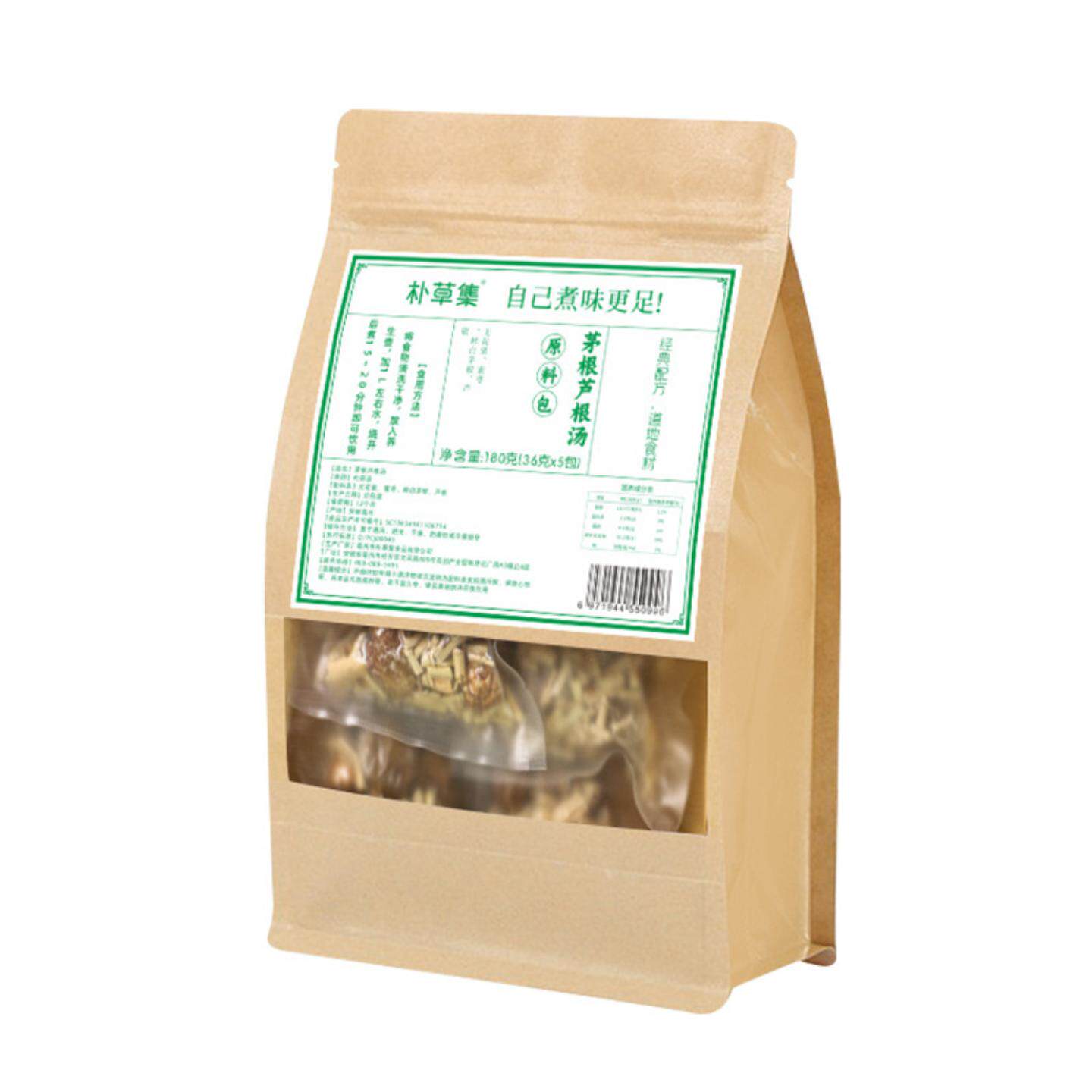 毛根芦根汤蜜枣无花果白茅根组合汤料包独立小包装亳州养生茶