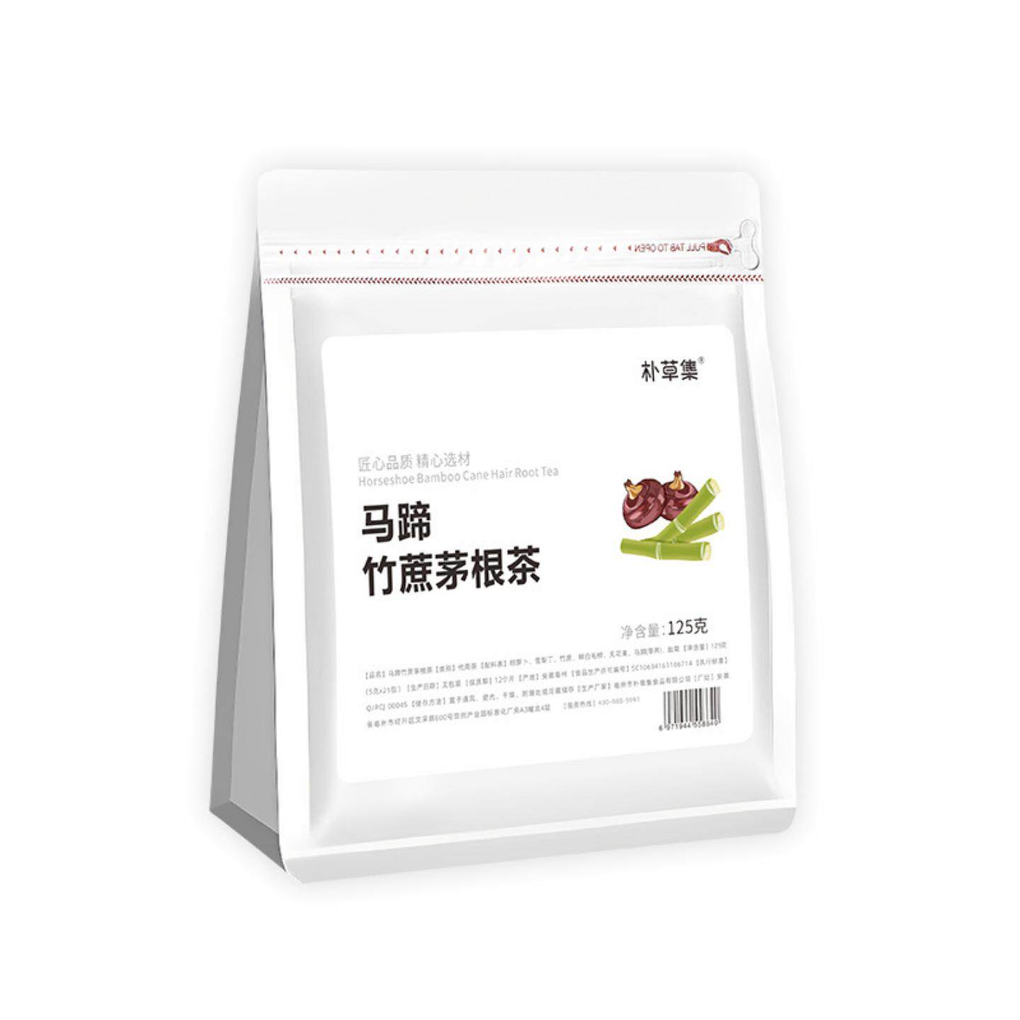 马蹄竹蔗茅根茶雪梨茶胡萝卜无花果胎菊组合亳州养生茶三角包