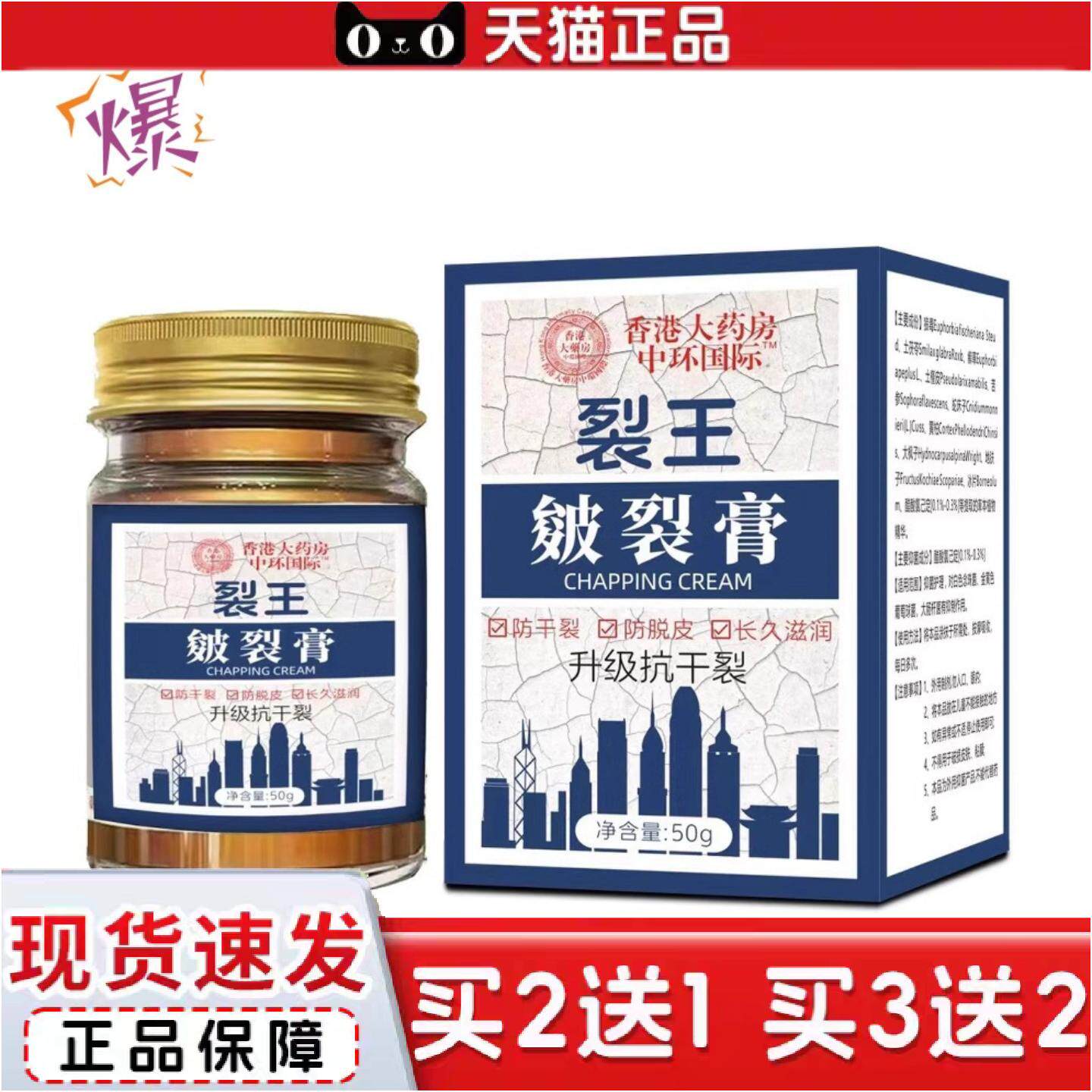 正品脚后跟干裂霜脚裂手指裂口龟裂干燥起皮足底