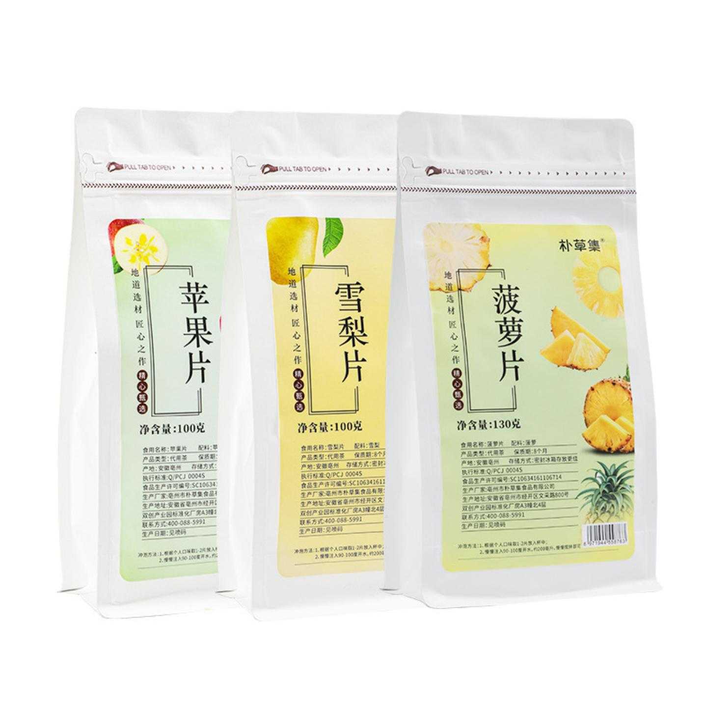 水果片苹果片雪梨片菠萝片苹果水雪梨水酸甜爽口