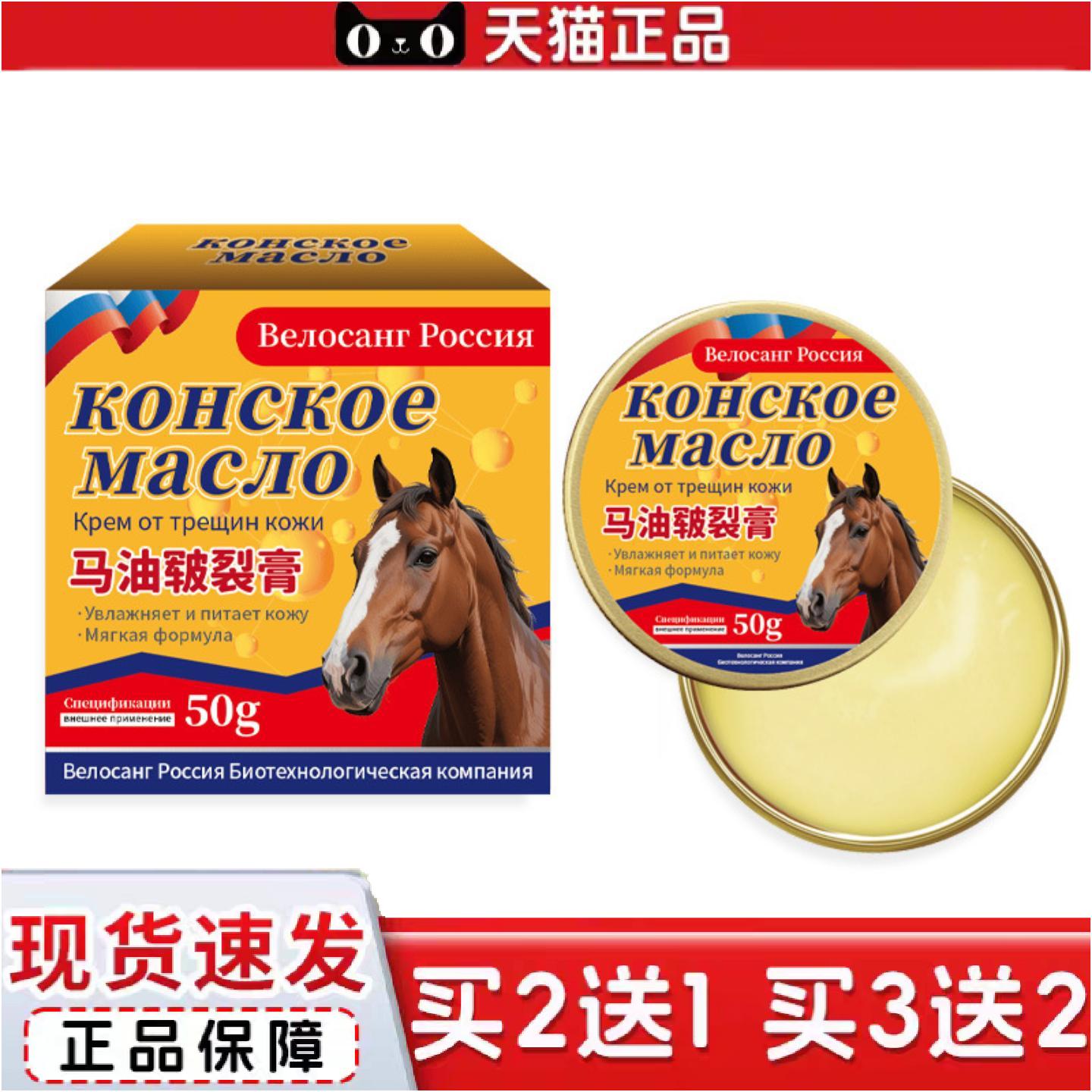 正品马油皲裂膏脚干裂修复霜秋冬手足裂硬皮干燥粗糙护理润肤冻疮