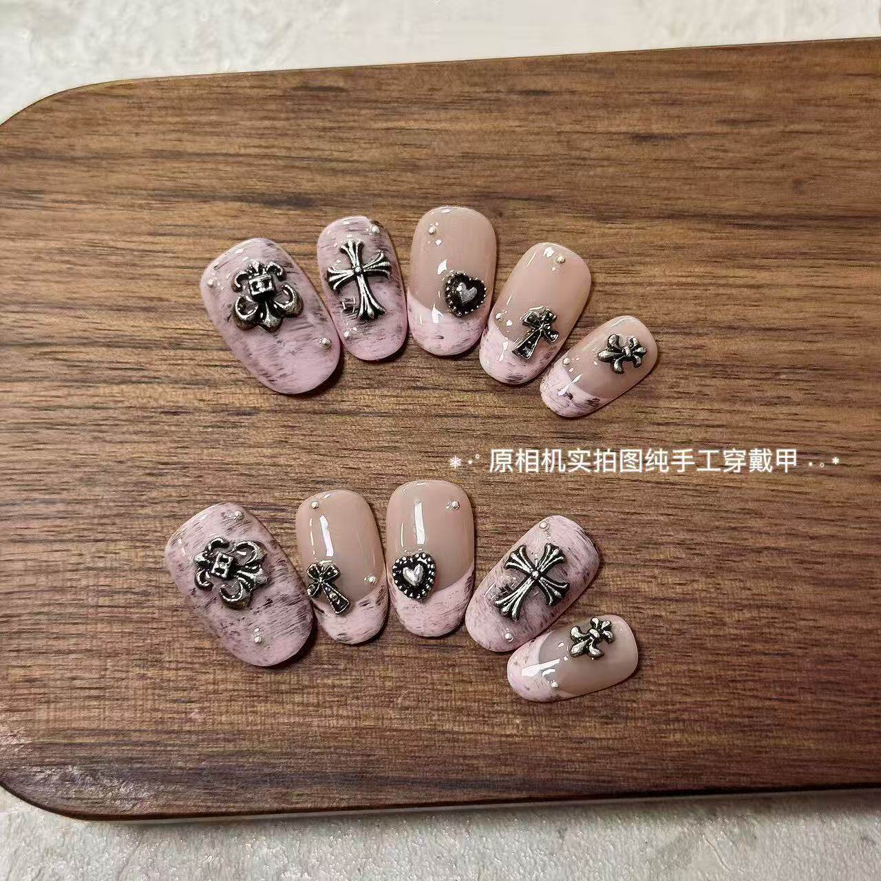 克罗之心纯手工穿戴甲甜酷风裸粉晕染复古金属显白可拆卸美甲贴片
