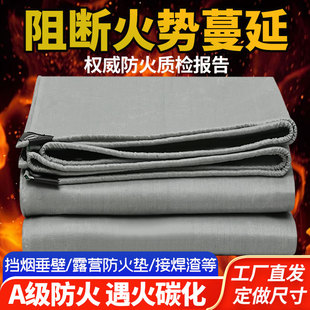 A级灰色防火布挡烟垂壁阻燃耐高温隔热阻燃布防火布料软管三防布