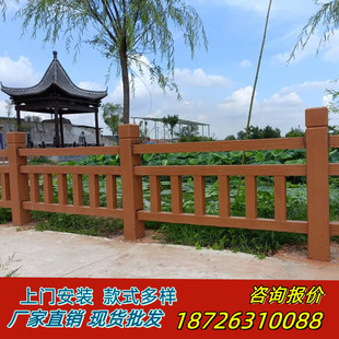 水泥仿木护栏景区河道木纹围栏公园河边池塘栅栏混凝土仿树皮栏杆