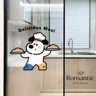 大厨狗狗厨房贴纸防撞推拉门贴创意窗贴不留胶墙上遮丑贴画玻璃贴