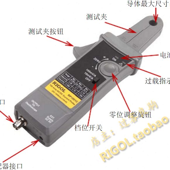 普源RP1001C电流探头RP1002C示波器测电流电流钳1003C 1004C 1005