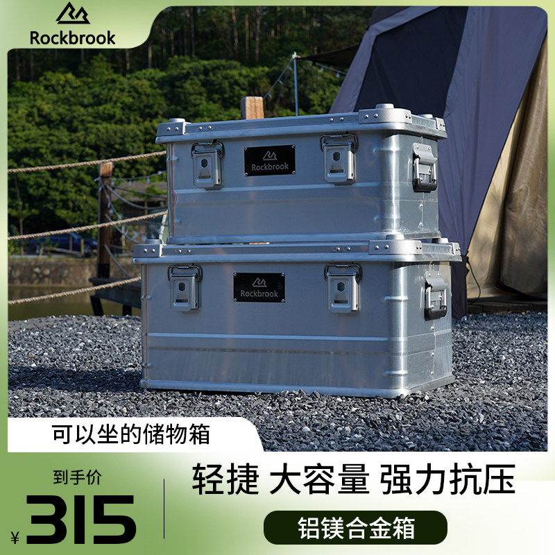 鹿布户外铝镁合金收纳箱露营装备金属箱车载防水大容量抗压储物箱,户外/登山/野营/旅行用品,露营折叠箱,淘宝优惠券,粉丝福利购,淘宝优惠卷