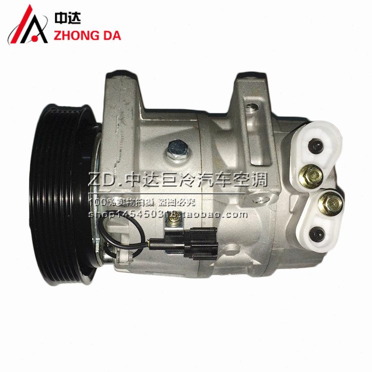 风度A32 A33 V6 MAXIMA 2代汽车空调压缩机冷气泵空调泵汽车配件