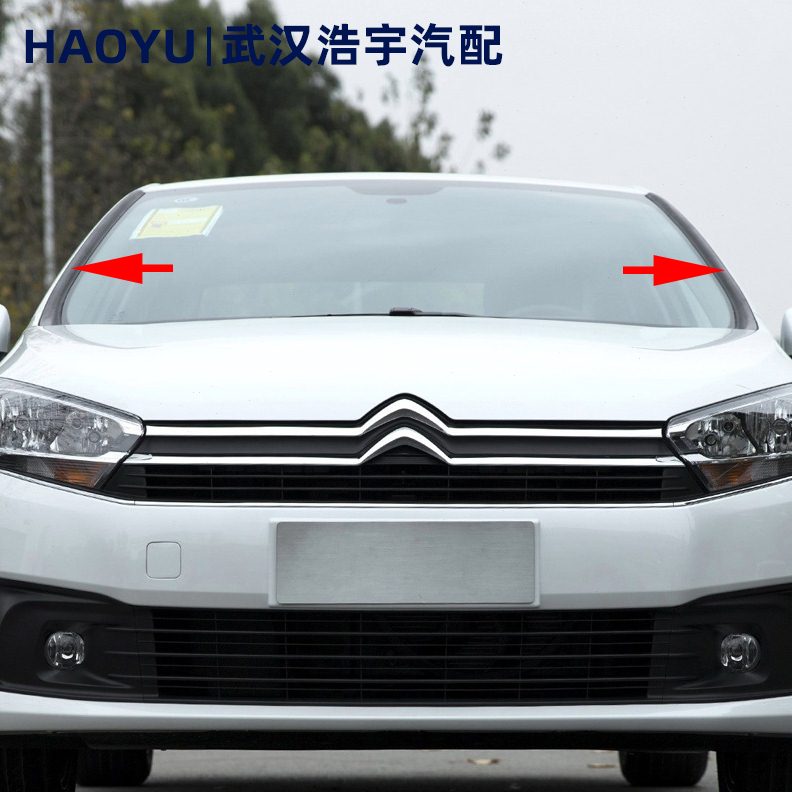 适配雪铁龙C4L C4世嘉前挡风玻璃饰条 风窗立柱装饰条密封外压条