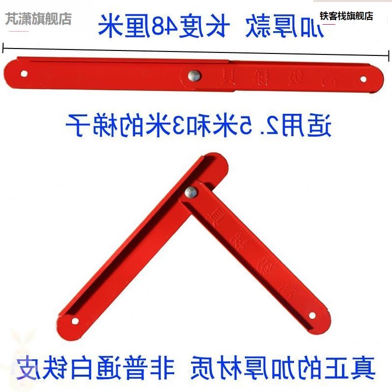 拉梯子撑加厚拉杆折叠楼梯合铁条固页定支架折页铝合人字梯金配件