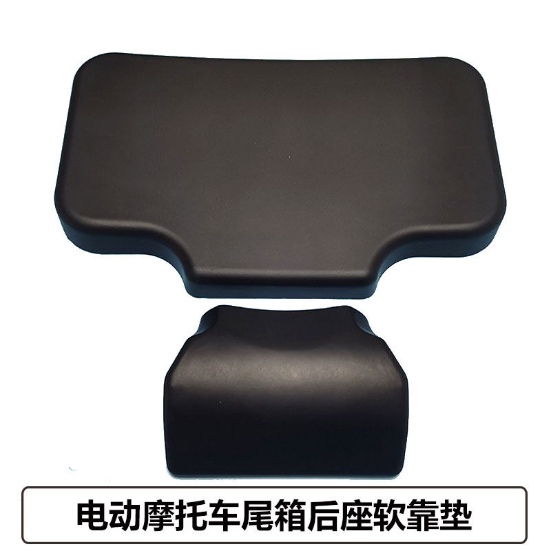 尾箱靠垫软垫PU发泡自结皮靠垫摩托车尾箱靠背防震后备箱泡棉靠垫,电动车/配件/交通工具,电动车后备箱,淘宝优惠券,粉丝福利购,淘宝优惠卷