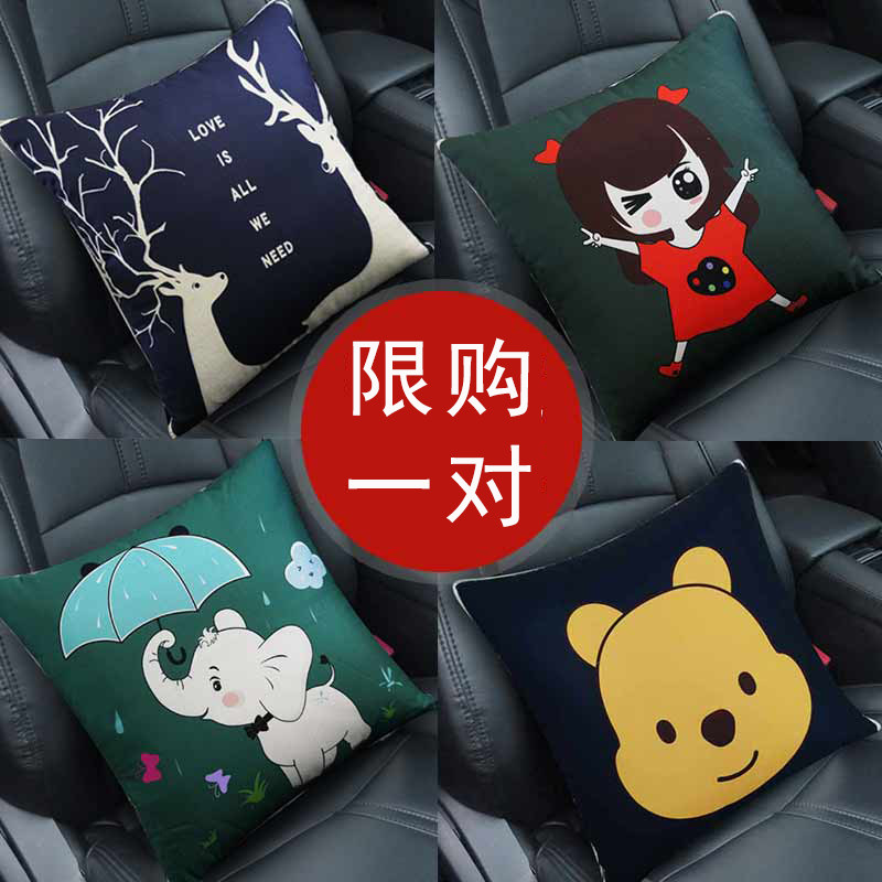 汽车抱枕被子车用折叠车载两用冬季空调毯子睡觉可爱靠枕靠垫一对,汽车用品/电子/清洗/改装,抱枕,淘宝优惠券,粉丝福利购,淘宝优惠卷