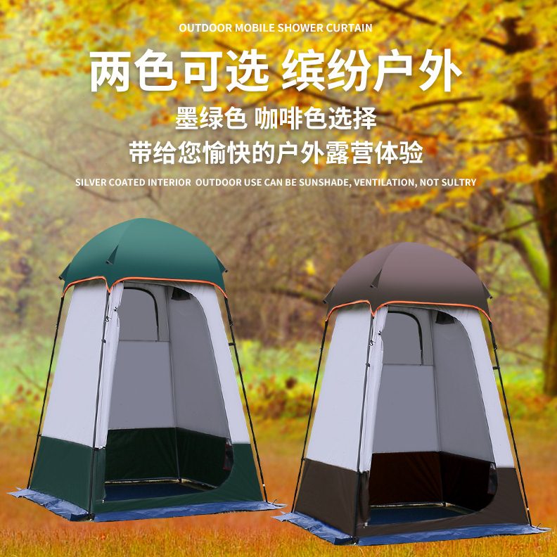 户外露野营移动厕所简易折叠便携式更换衣沐浴洗澡帐篷单人加大号