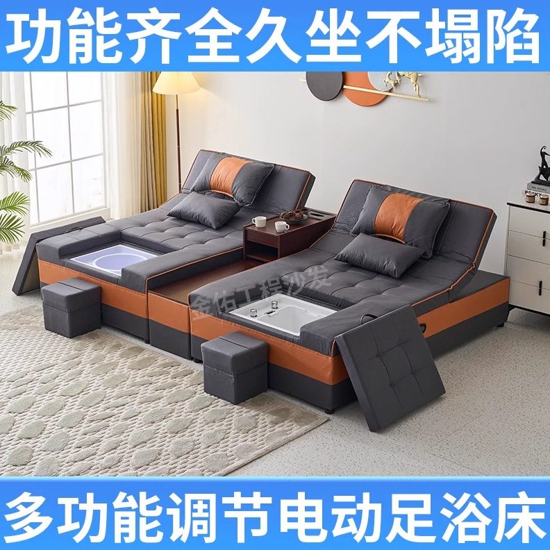 足浴沙发电动足疗沙发躺椅足疗按摩床采耳洗浴中心大厅沙发休息床