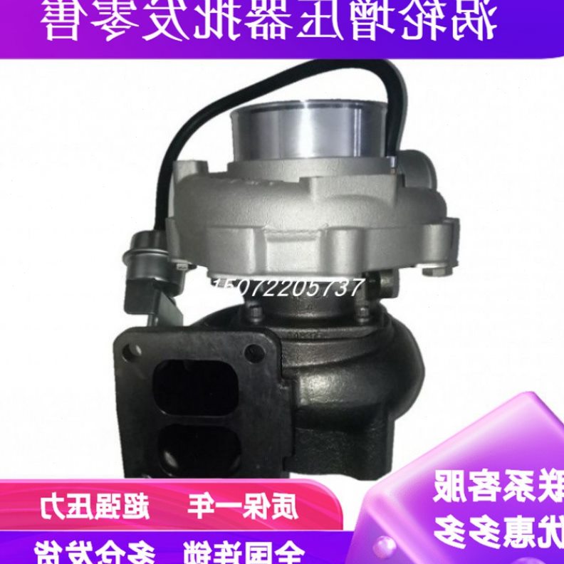 玉6G270-30柴发动机GT37/G6500-1118100A/753320-0004 客车增压器