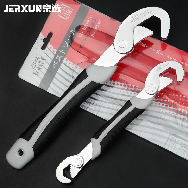 京选扳手活络开口活动活扳手快速管子扳手勾型多功能管钳子水泵钳