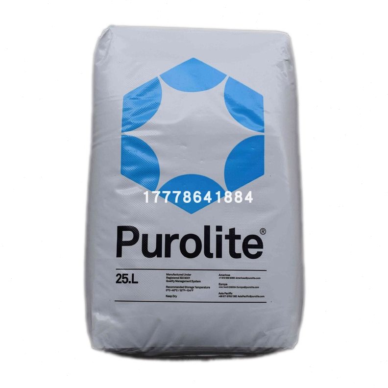 漂莱特阳离子交换树脂软化水处理 家用软水机锅炉用 C100E阳树脂