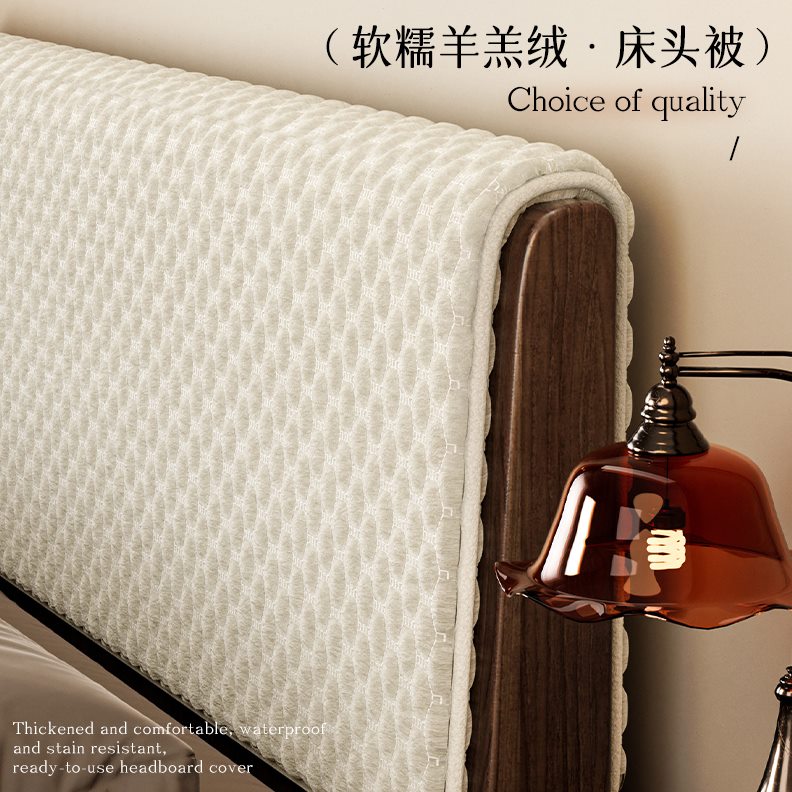 2023新款羊羔绒床头被夹棉加厚床头套罩全包软包靠背万能通用罩布