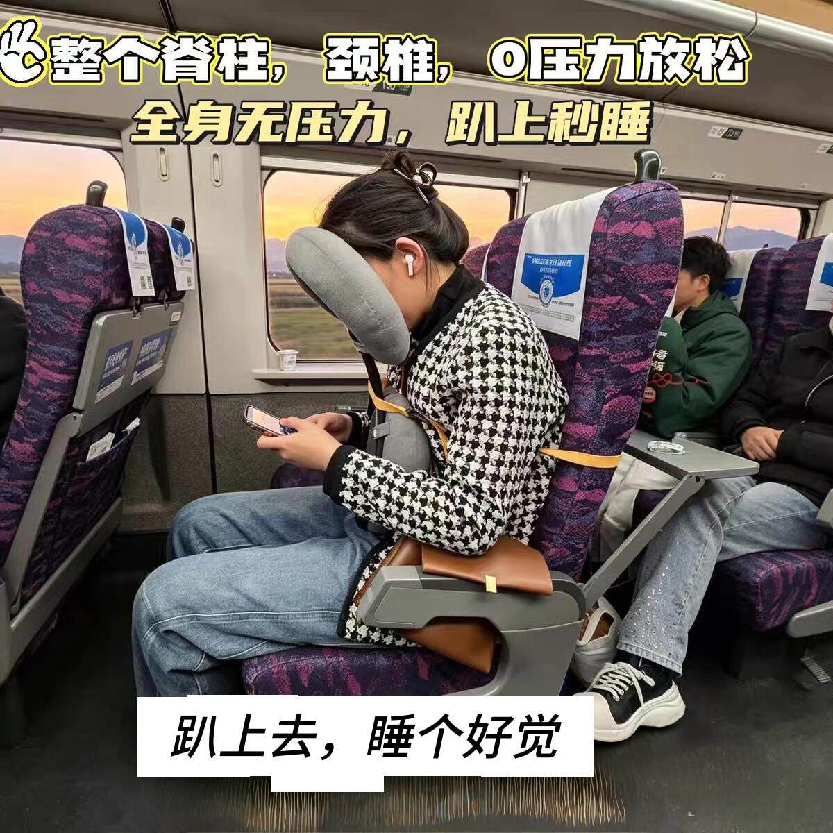 双U趴枕脖子护颈枕飞机睡觉神器旅行坐高铁火车颈枕u形办公室睡觉