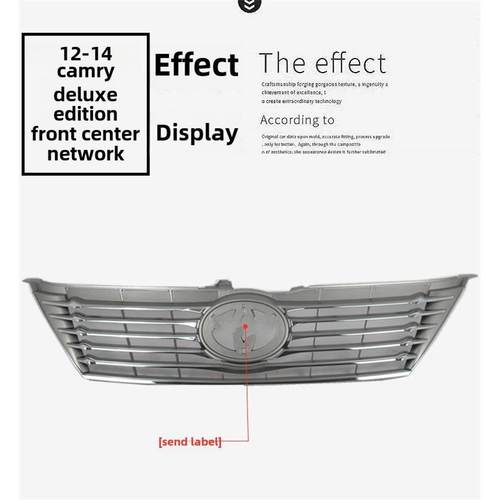 精工12 1314 15 16 17第七代凯美瑞前脸，中央格栅，中央进气格栅