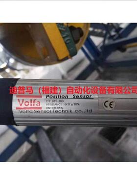 德国VOLFA LWE-150位移传感器LWF-100/200/300/350/500/1200-DE