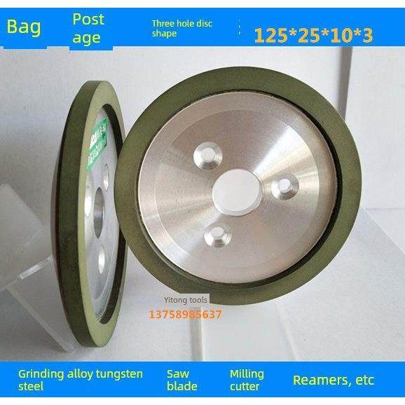 晶锐树脂三孔碟形金刚石砂轮125*25*10*3合金钨钢D345/90度D1-A,标准件/零部件/工业耗材,树脂磨片/切片,淘宝优惠券,粉丝福利购,淘宝优惠卷