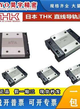 SRS5M 7M SRS9WM SRS9XM SRS9XN SRS12M SRS15GM THK原装正品滑块