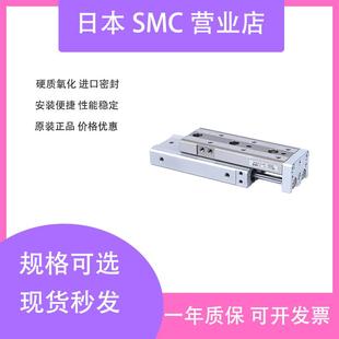 MXS6 100 SMC滑台气缸新MXQ 25L