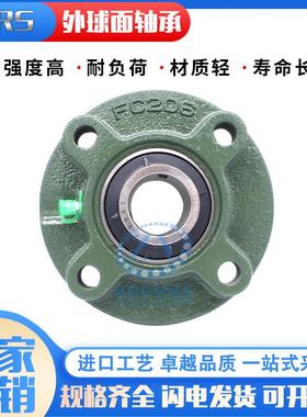 国产外球面轴承大全UKUCFL315 UCFL316 UCFL317 UCFL318UCFL319D1