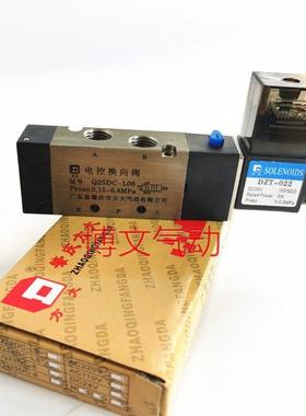 方大电磁阀Q25DC-L8 Q25DC-L10 AC220V DC24V电控换向阀