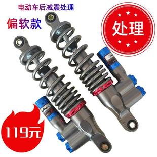 改装 电动车电摩踏板车倒置后减震避震油压阻尼减震减可调偏软舒适