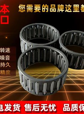 日本进口滚针轴承KT808822 KT808825 KT808830 KT859112 KT859325