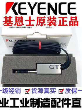 GT-H22 GT-H10 71A 72A 75A L P 75AP基恩士KEYENCE激光位移测距