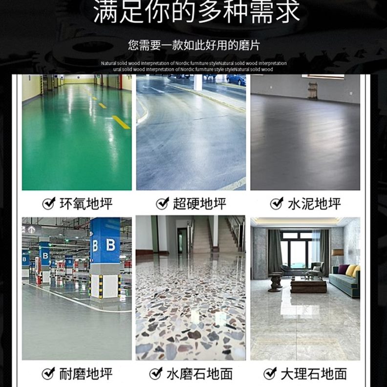 固化环氧地坪磨片金刚石磨块磨头研磨机混凝土合金刀头四齿铁磨片