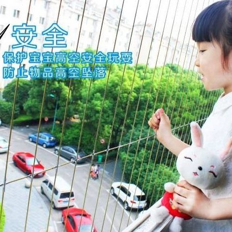高层连廊楼梯阳台隐形防护防盗防坠防猫网窗栏逃生安全检修开窗口