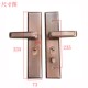 入户不锈钢防盗单门加厚仿红古铜色通用型235孔执手锁大门锁套装